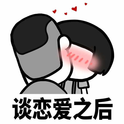 幽默搞笑表情包鼓足勇气出被窝,寒气逼人回被窝