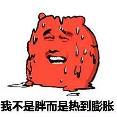 热热热热热热热热热热热热热热热热热热热热热热热热热热热