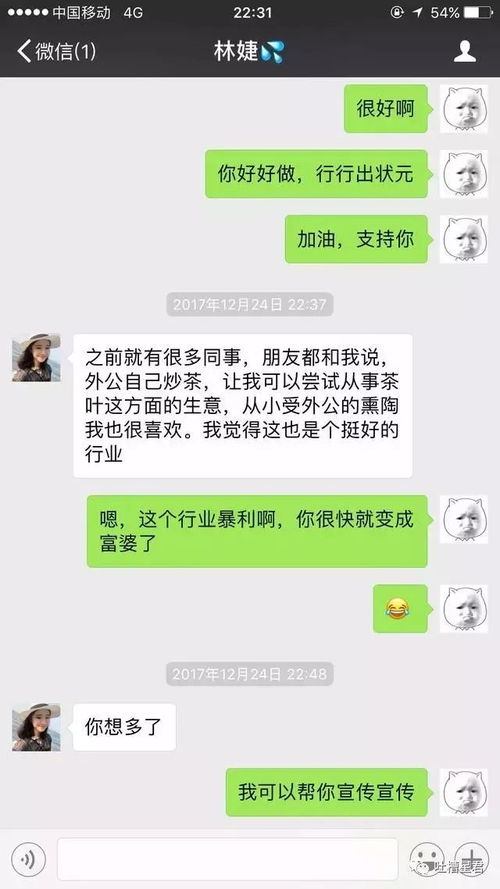 柳州男人要警惕特别是中年油腻男,陌生女孩微信聊天新套路全记录