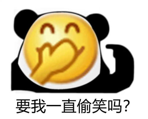 哈哈大笑表情包动图大姨妈