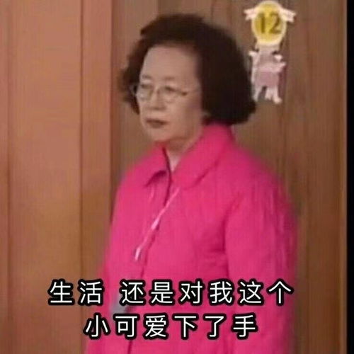 可爱有趣的朋友圈小短句