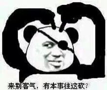 姚明尔康竟然还有张学友原来这些贱萌表情的原型是他们