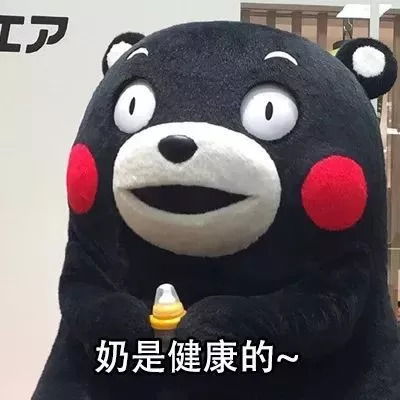 中纺cbd丨奶茶加冰,冰会带走其他热量,所以喝冰奶茶不会胖