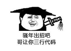 最全程序员必备表情包有了他们在也不怕产品经理了