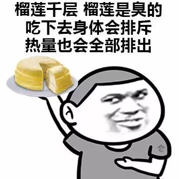 胖奶茶人表情包说服自己