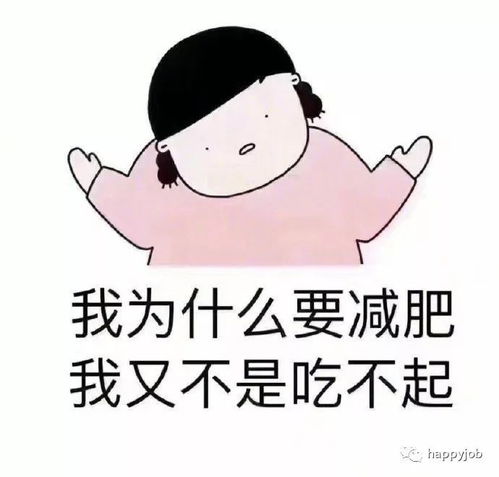 别催了,你们要的表情包这儿呢