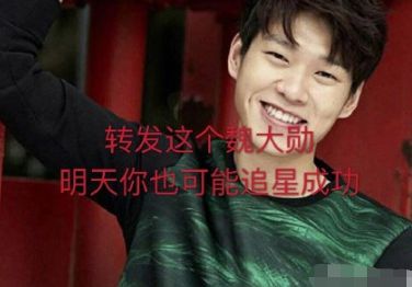 好事将近魏大勋又被拍到回杨幂小区感情稳定