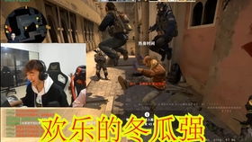 csgo冬瓜强表情包冬瓜