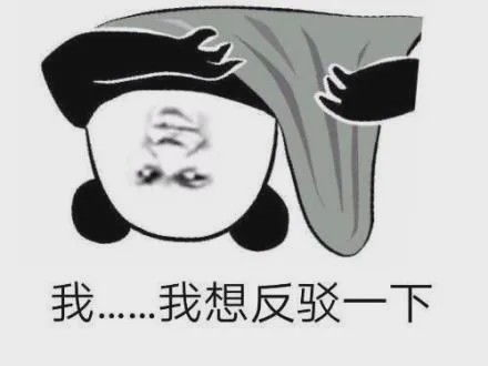 群聊表情包毁灭