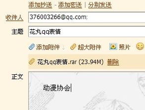 求花丸幼稚园表情包