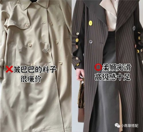 春季风衣怎么穿好看中老年来告诉你优雅时尚贵气全有了