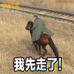 斗图不能输一大波成龙王凯黄子韬的表情包上线