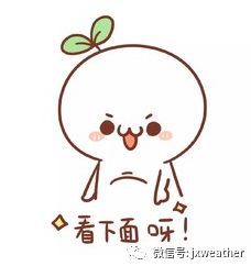 好嗨哟江西开启连晴但有两件事要注意