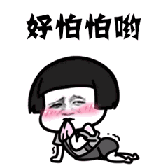 你想要的表情包这里都有影视剧天线宝宝蘑菇头全都有