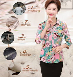 中老年女装夏装长袖衬衫4050岁妈妈装春装大码衬衣服中年老年人