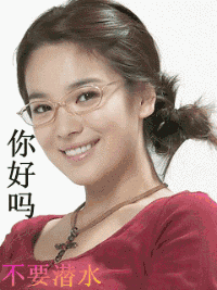 不用打字就可以聊天的祝福图片