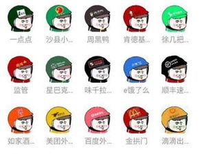 微信朋友圈外卖帽子头像分享高清无水印哦