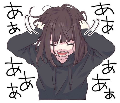 胡桃日记表情包合集5最终篇