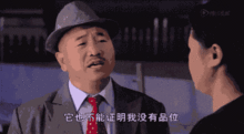 人人都在消费丑男