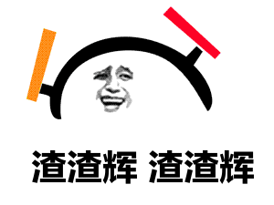 渣渣辉魔性港普又来被逼fong的亚子更好笑了哈哈哈哈哈哈