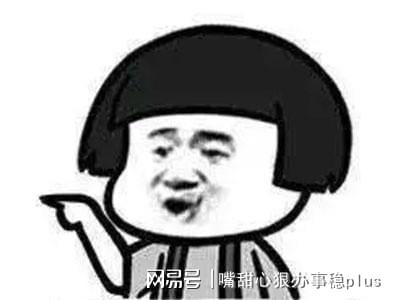 开心笑话老婆老公你在外面找过小姐姐吗
