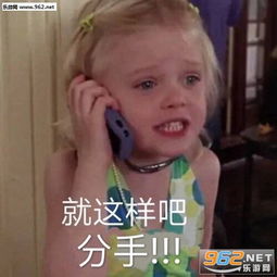 生气跺脚表情包可爱