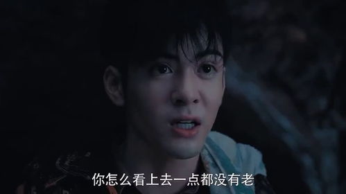 终极笔记神秘力量让陈文锦青春永驻了,揭露了三叔真实身份