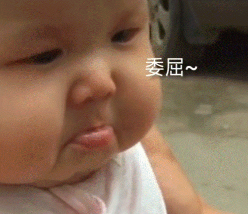 动态表情包不敢吭声