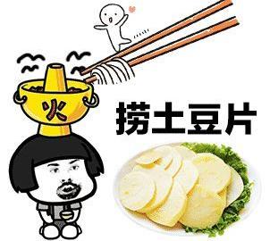 骂胖子表情包隔壁
