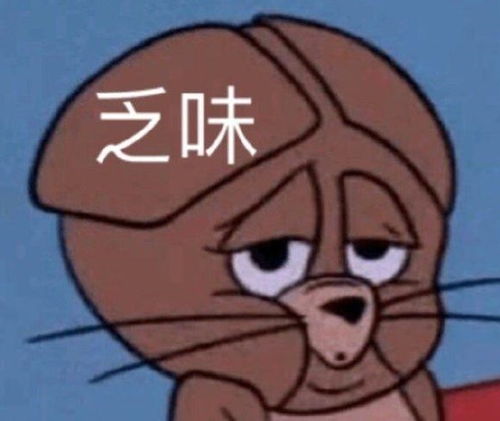今日开心笑话你知道你在我心中是什么吗哈哈哈