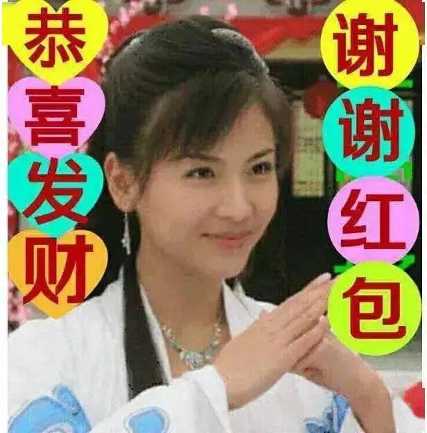 9张创意不用打字就可以聊天的图片谢谢老板红包动画表情图片