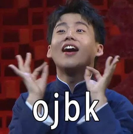 表情包谁还不是一个德云女孩了