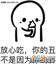 能吃是福吃饱了才有力气减肥表情包图片反正喝水都胖不如吃点好的拒绝减肥表情包下载乐游网游戏下载