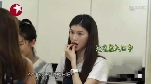 腿精李溪芮上节目自曝吃不胖甚至减肥靠吃糖,旁边何洁的表情亮了