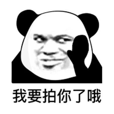 微信拍一拍表情包,这些表情包的用法你get到没