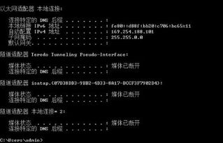 求生之路2怎么联机我跟室友在寝室想联机都是用的笔记本ip地址是哪一个