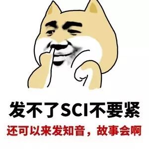 一大波科研人专属表情包来袭拿走不谢