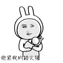 赵丽颖萌兔子表情包动图系列赵丽颖兔子gif动图表情包下载乐游网游戏下载