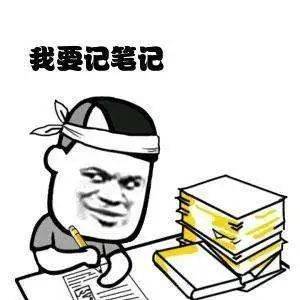 烧火的表情包医保补助