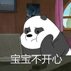 表情熊熊三贱客三只裸熊表情包