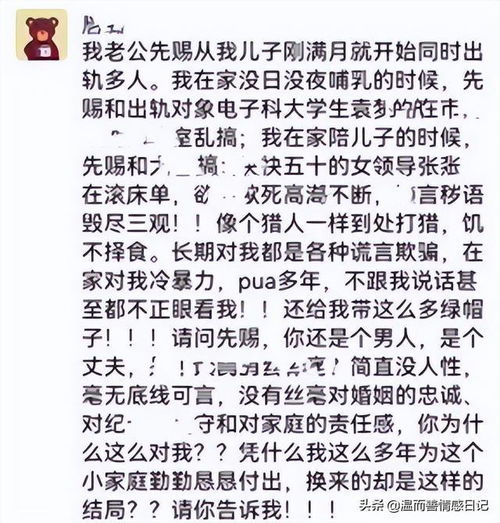 90后男子婚内出轨50多岁女领导,露骨聊天记录被曝光