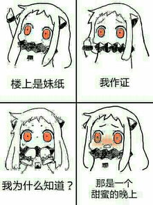 请问各位电脑大神为什么我用笔记本连接wifi上去是受限的,看图谢谢