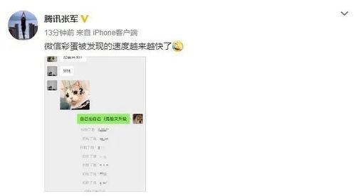 拳王虚拟项目公社微信拍一拍功能是什么在哪里怎么玩怎么用怎么取消