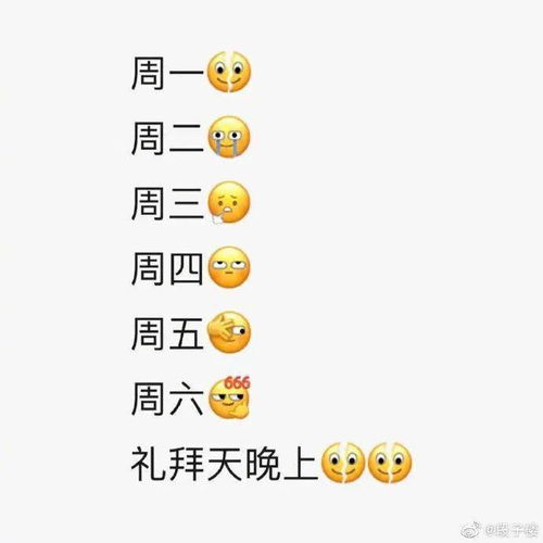 微信新表情的最新解释,很到位了