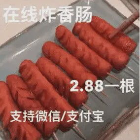 亲爸为了让我体验生活每月转账20w零花钱