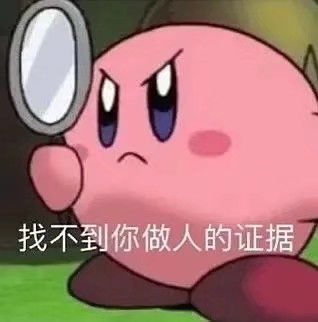 笑到打鸣王思聪用过的舔狗表情包大赏