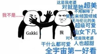 切换网抑模式网抑云表情包