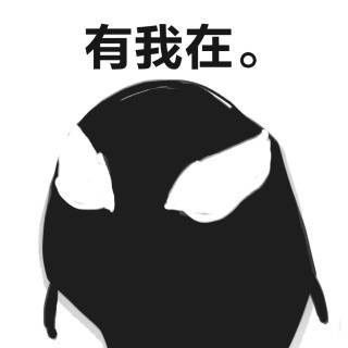 电影毒液表情包卡通q版无水印合集免费下载jpg地址