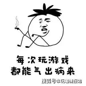 王者荣耀吐槽大会分享召唤师们遇到过最深刻的队友,你遇到多多少