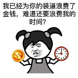 张学友表情歌神张学友行走的表情包